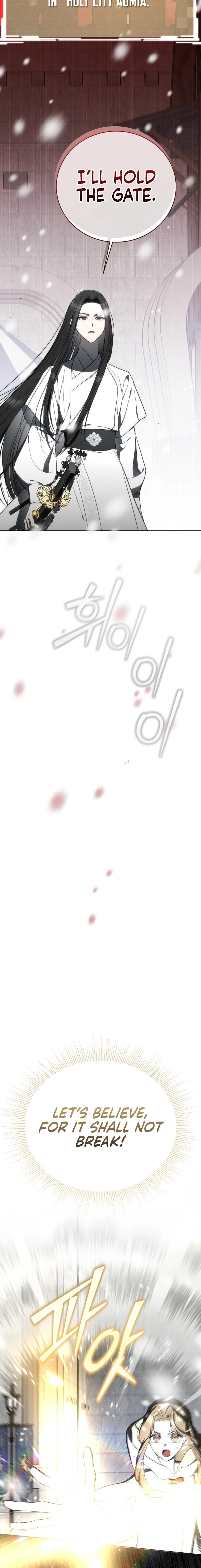 A Ranker