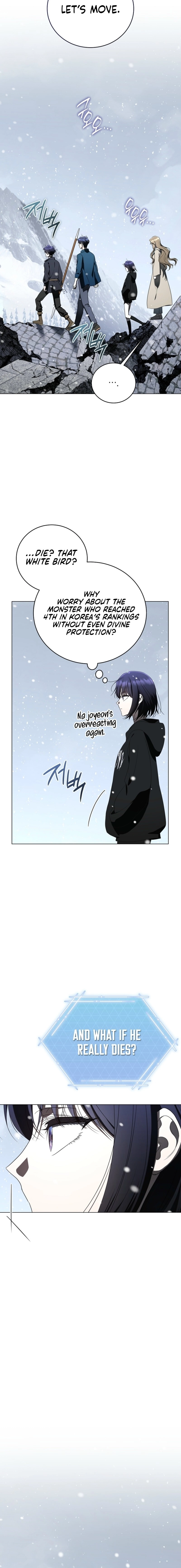 A Ranker