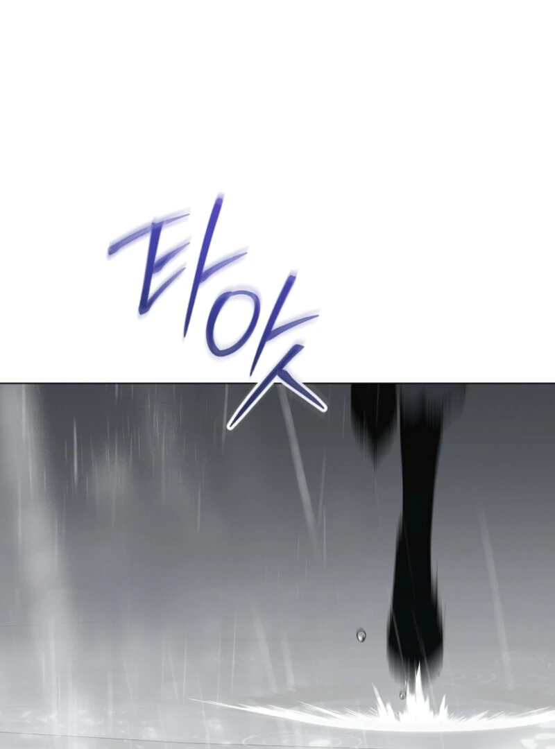 A Ranker