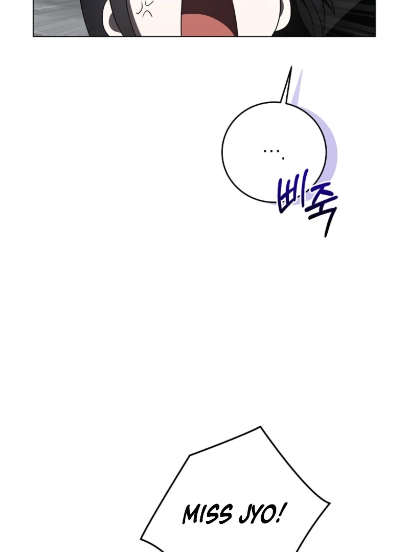 A Ranker
