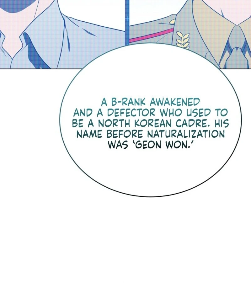 A Ranker