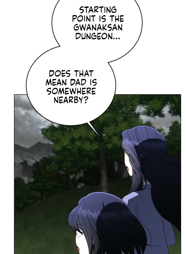 A Ranker