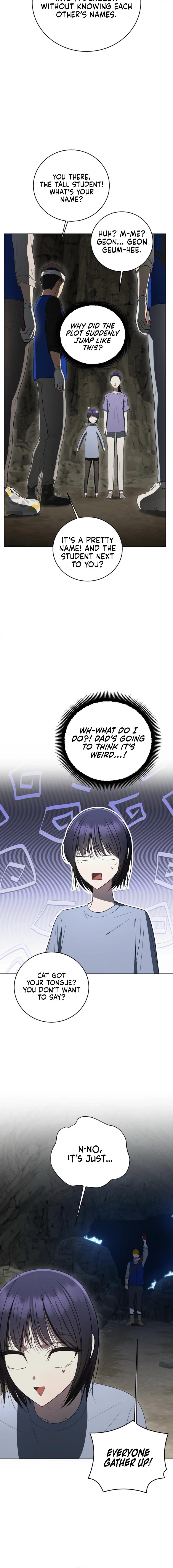 A Ranker