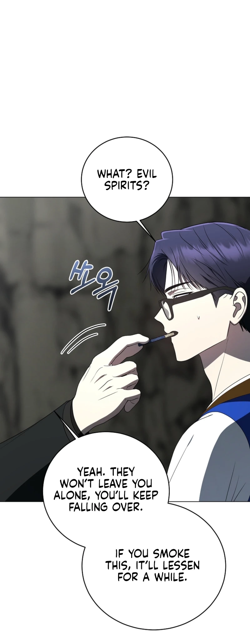 A Ranker