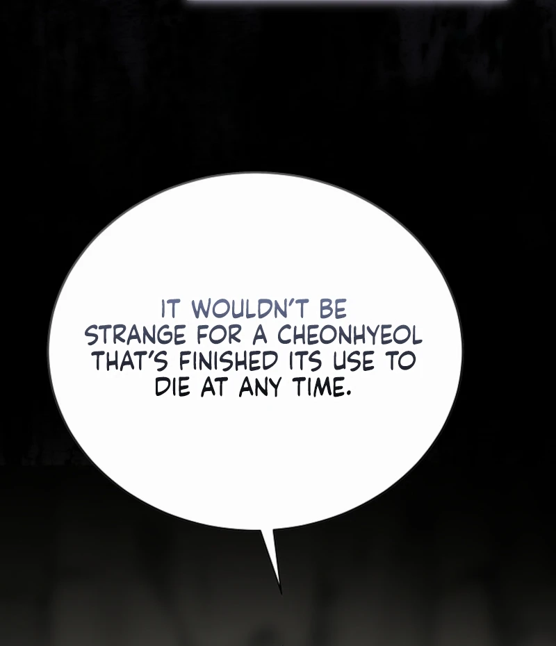 A Ranker