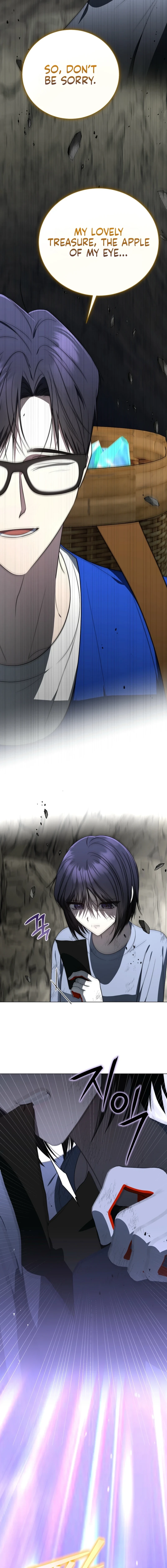 A Ranker