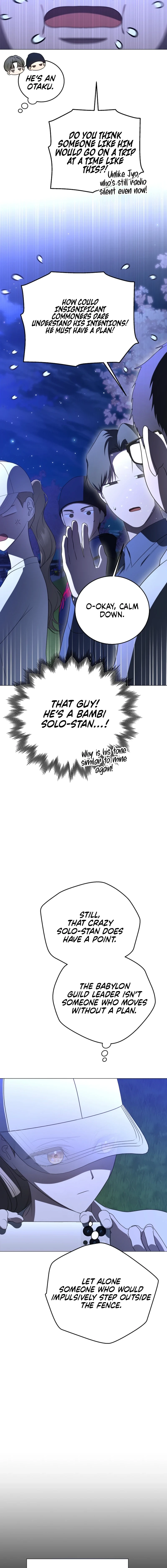 A Ranker