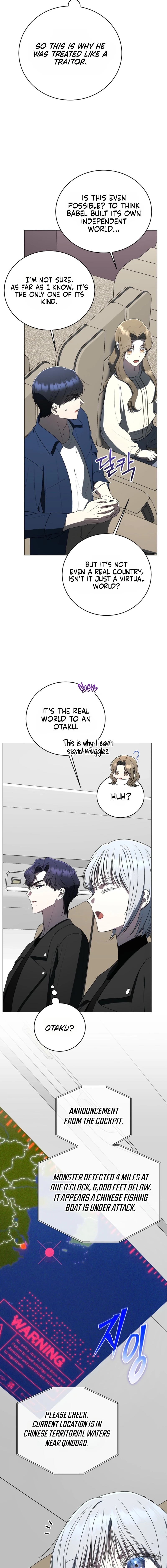 A Ranker