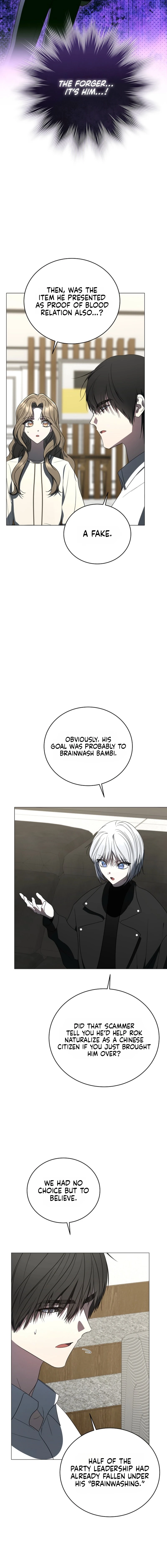 A Ranker