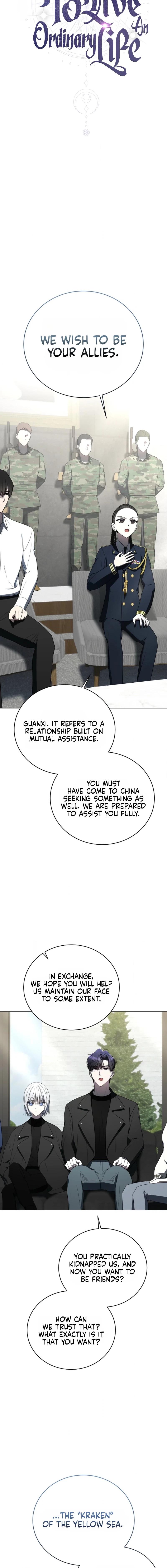 A Ranker