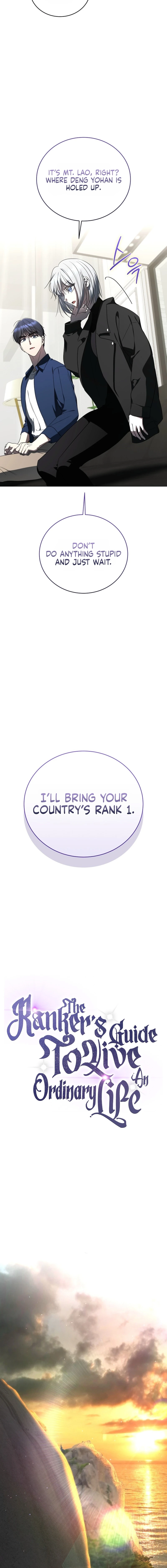 A Ranker