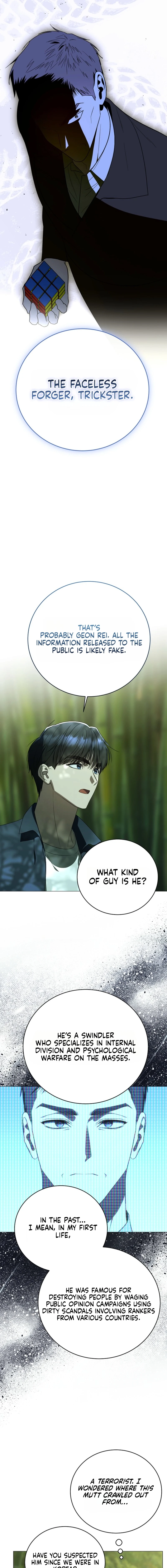 A Ranker