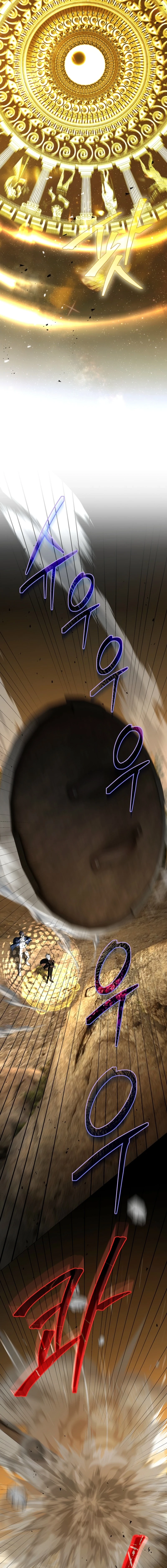 A Ranker