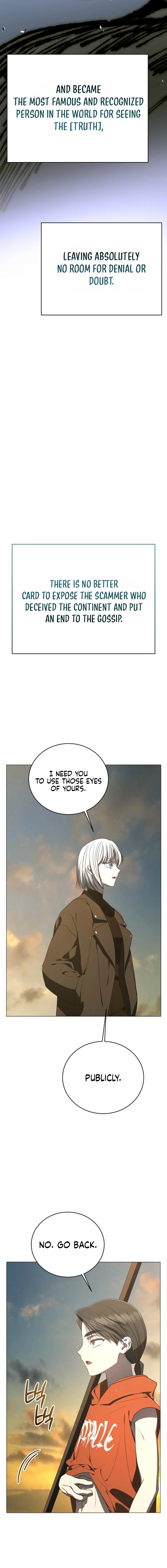 A Ranker