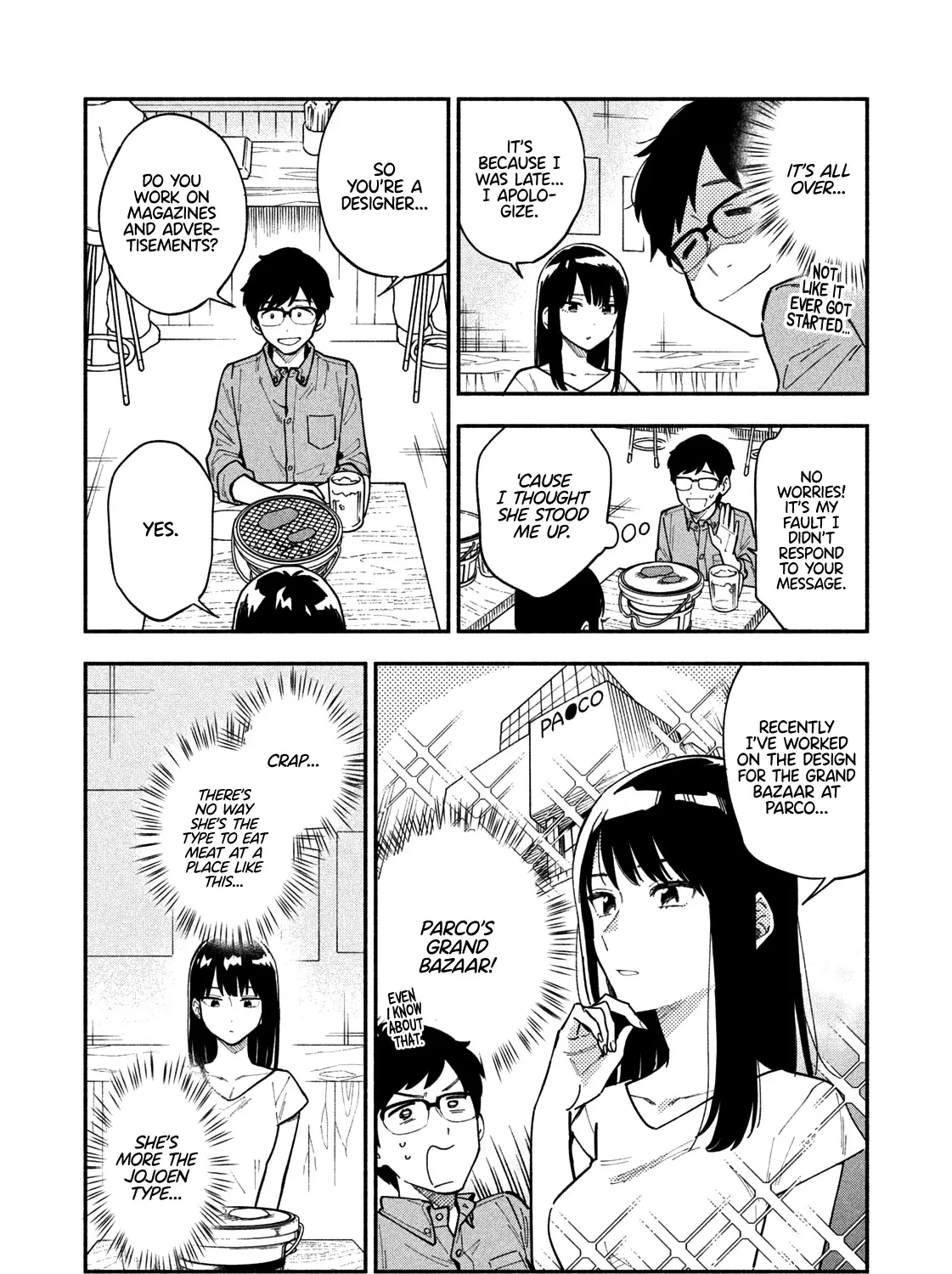 A Rare Marriage: How to Grill Our Love Chapter 1 page 13 - 