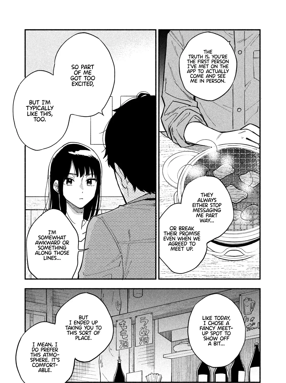 A Rare Marriage: How to Grill Our Love Chapter 1 page 19 - 