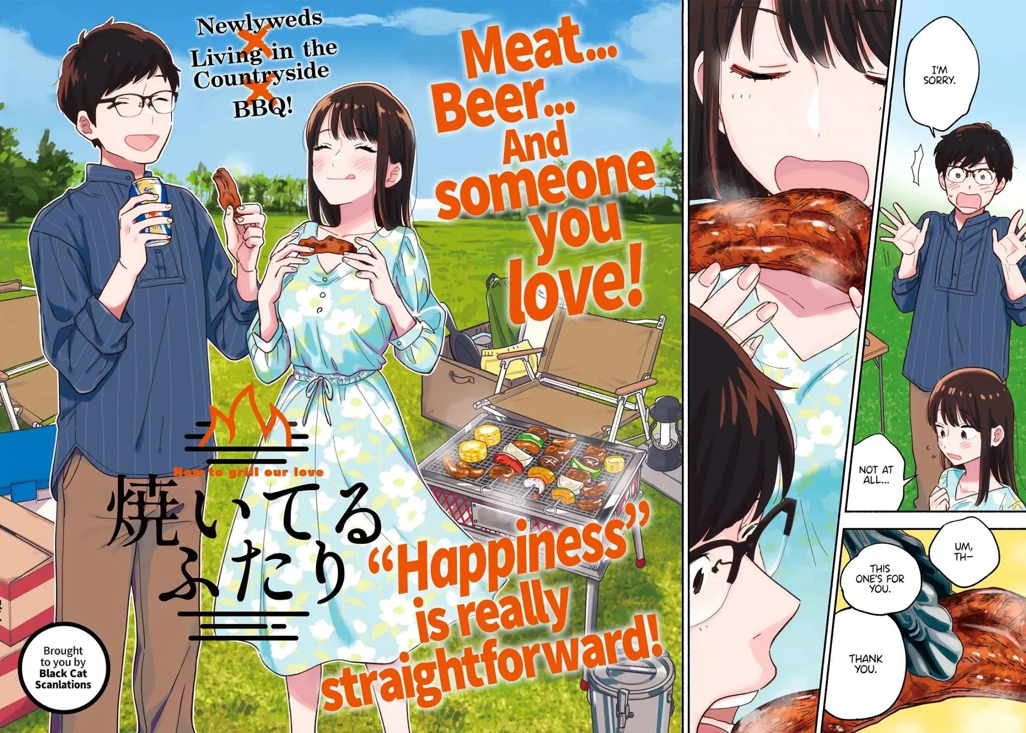 A Rare Marriage: How to Grill Our Love Chapter 1 page 4 - 