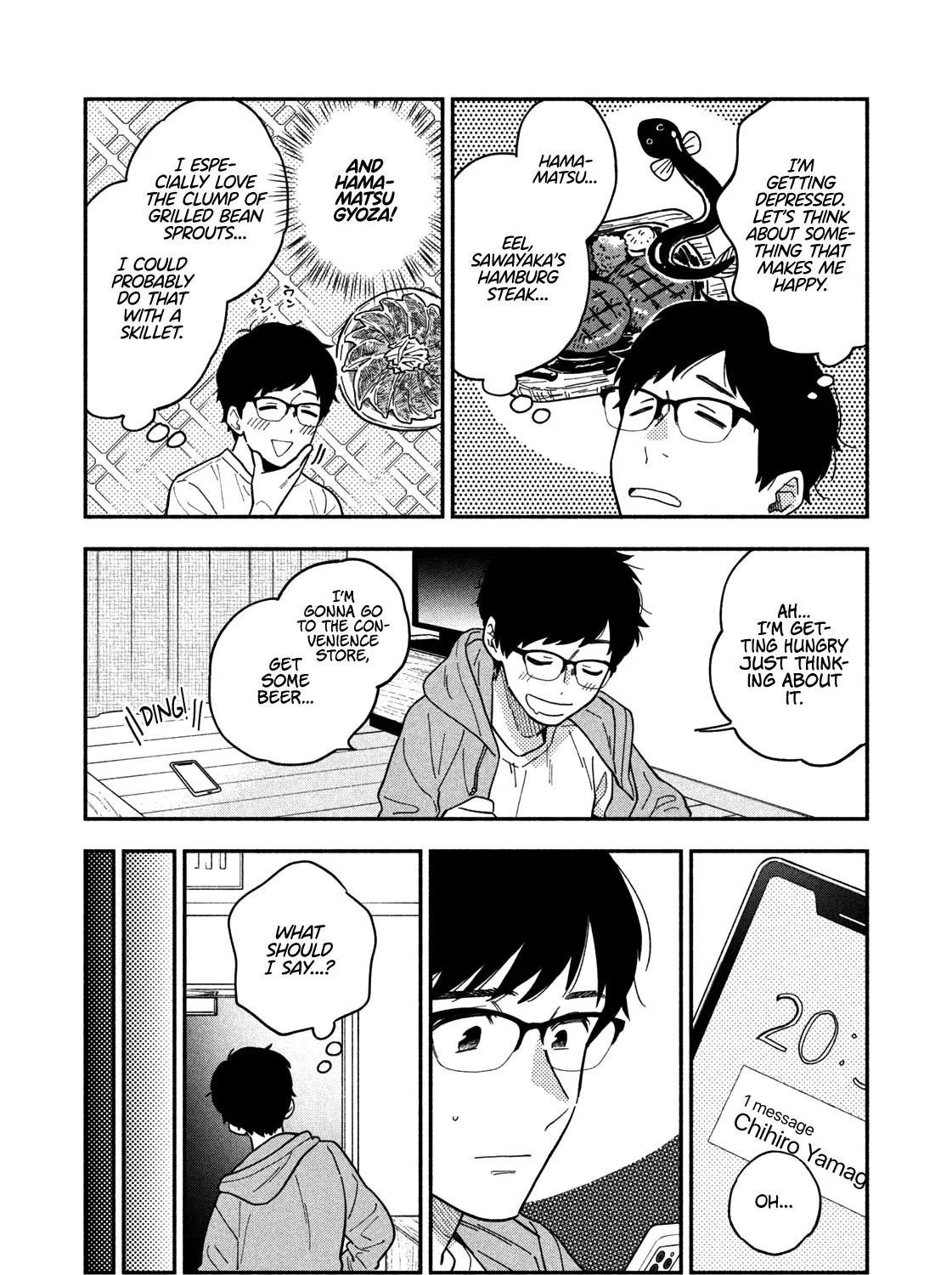 A Rare Marriage: How to Grill Our Love Chapter 1 page 33 - 