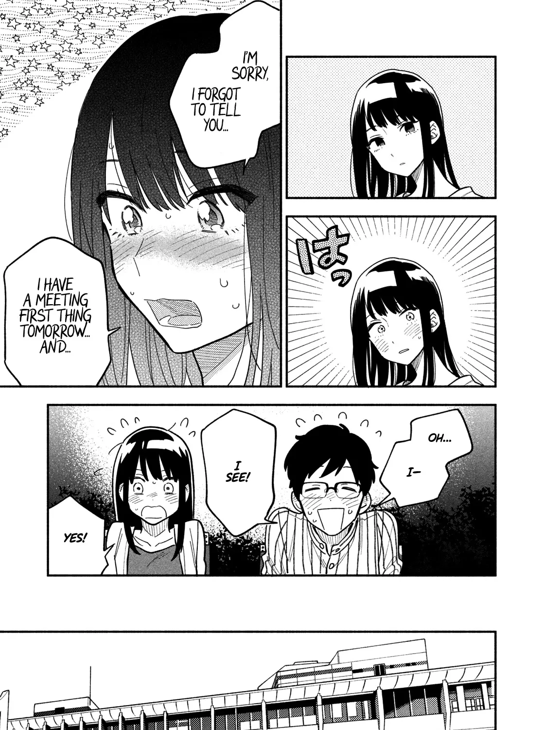 A Rare Marriage: How to Grill Our Love Chapter 1 page 76 - 