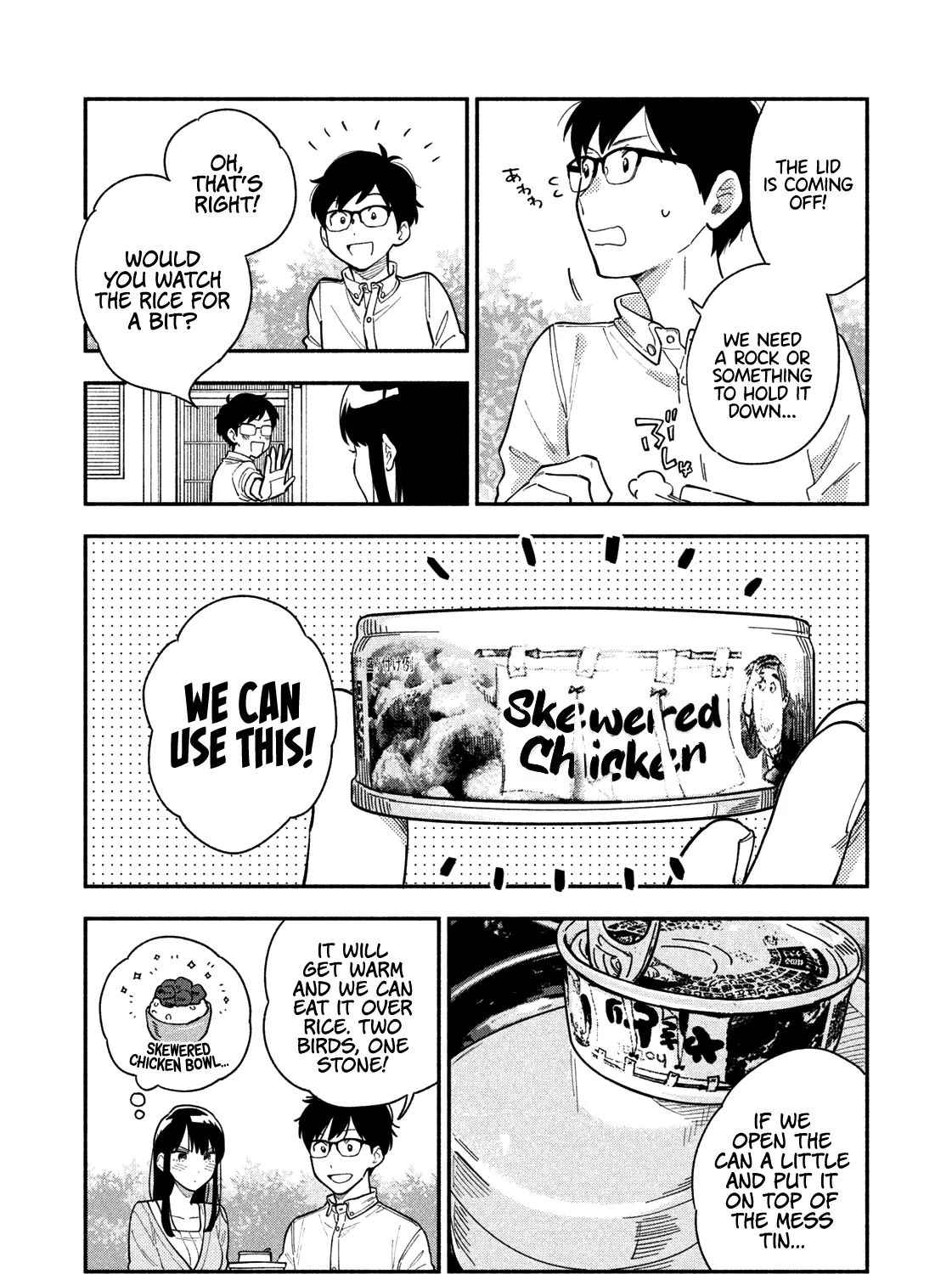 A Rare Marriage: How to Grill Our Love Chapter 11 page 16 - 