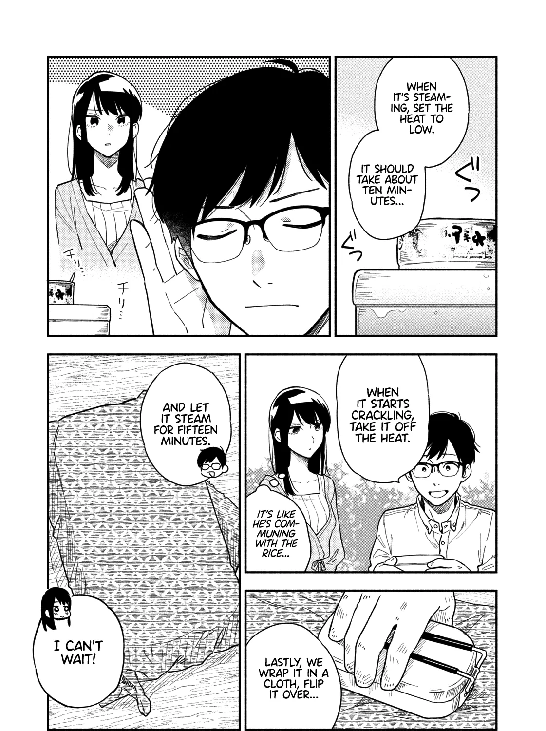 A Rare Marriage: How to Grill Our Love Chapter 11 page 18 - 