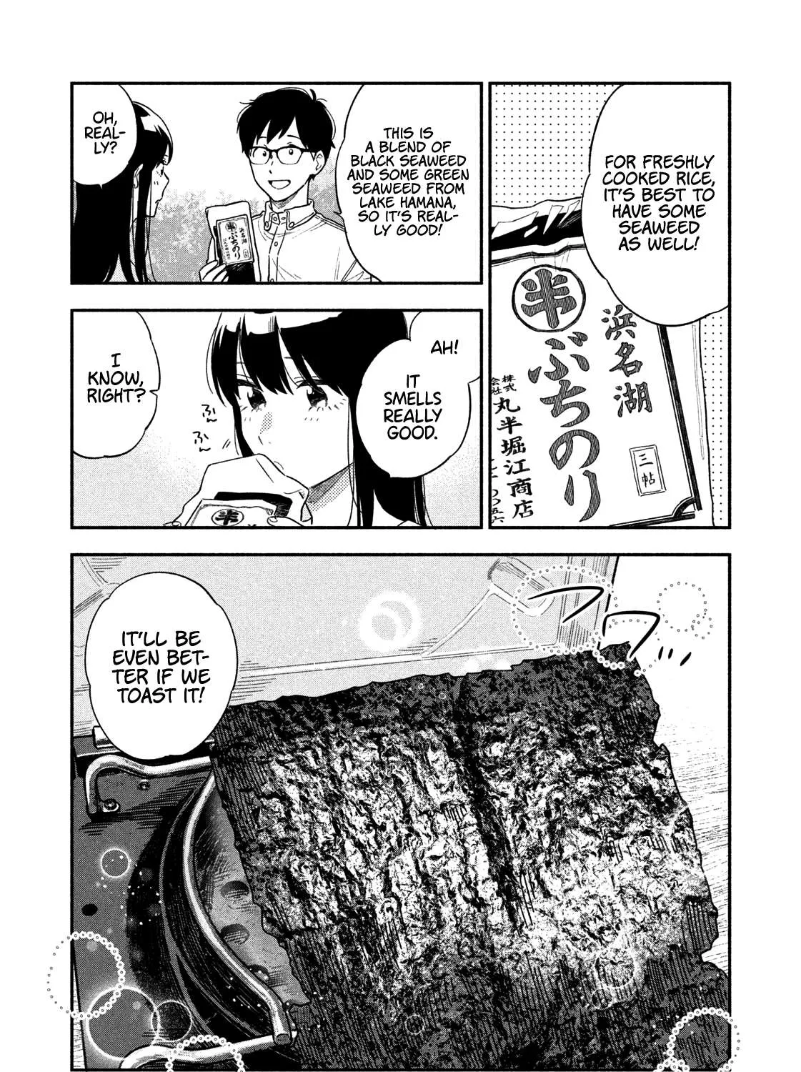A Rare Marriage: How to Grill Our Love Chapter 11 page 20 - 