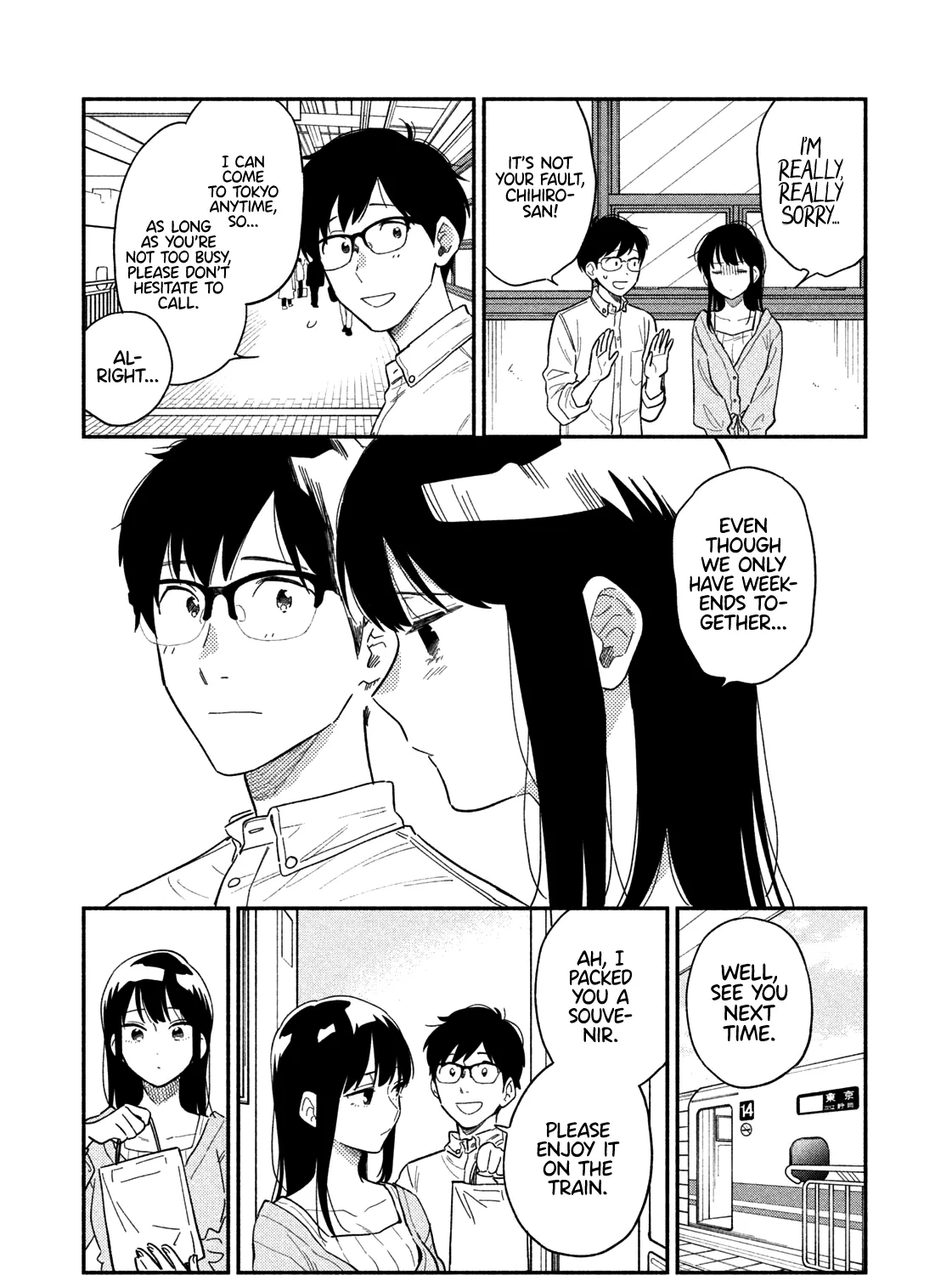 A Rare Marriage: How to Grill Our Love Chapter 11 page 26 - 