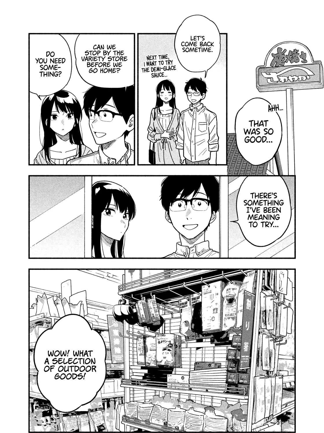 A Rare Marriage: How to Grill Our Love Chapter 11 page 8 - 