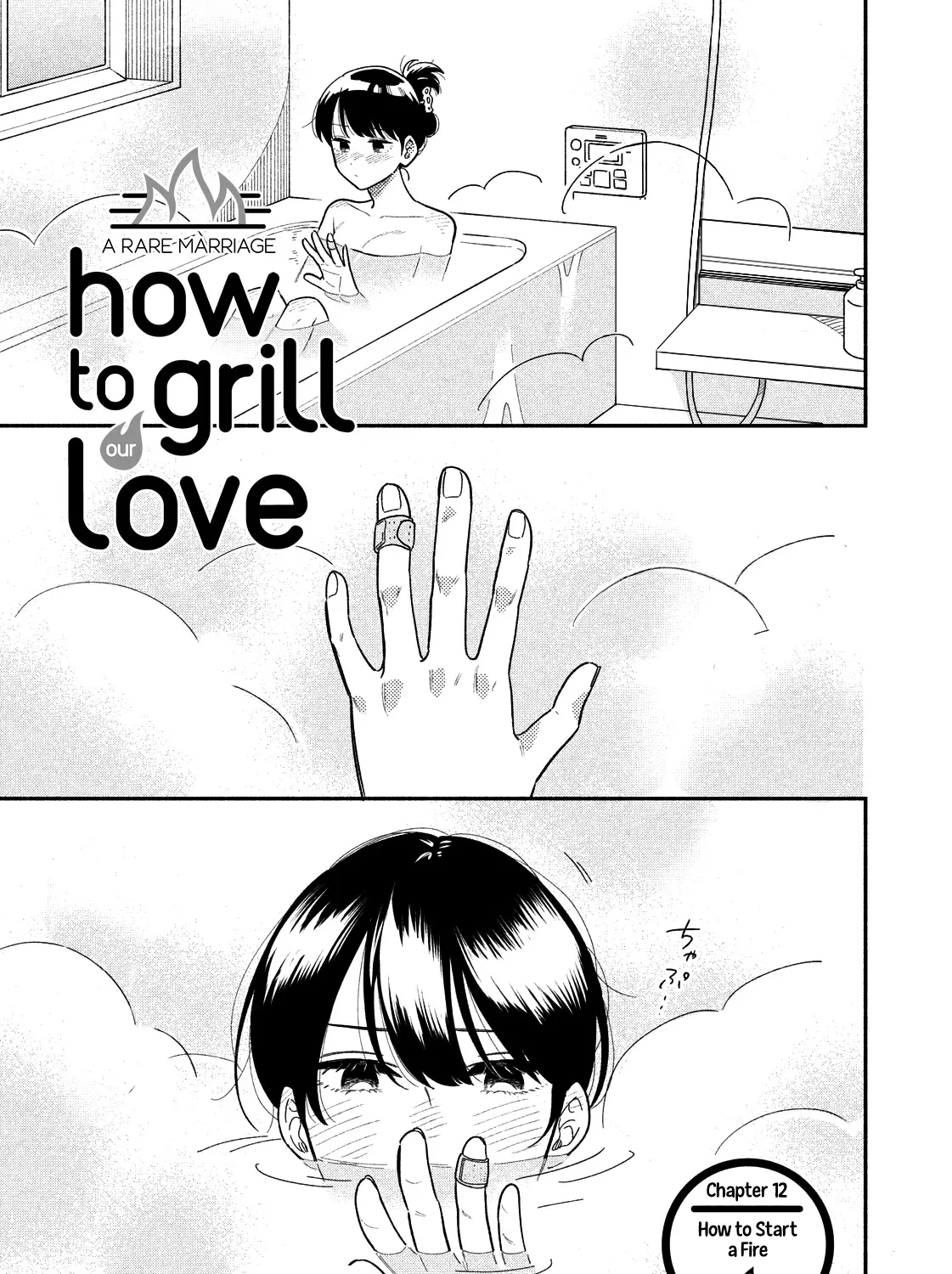 A Rare Marriage: How to Grill Our Love Chapter 12 page 2 - 