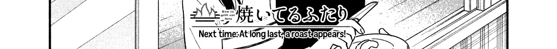A Rare Marriage: How to Grill Our Love Chapter 12 page 33 - 