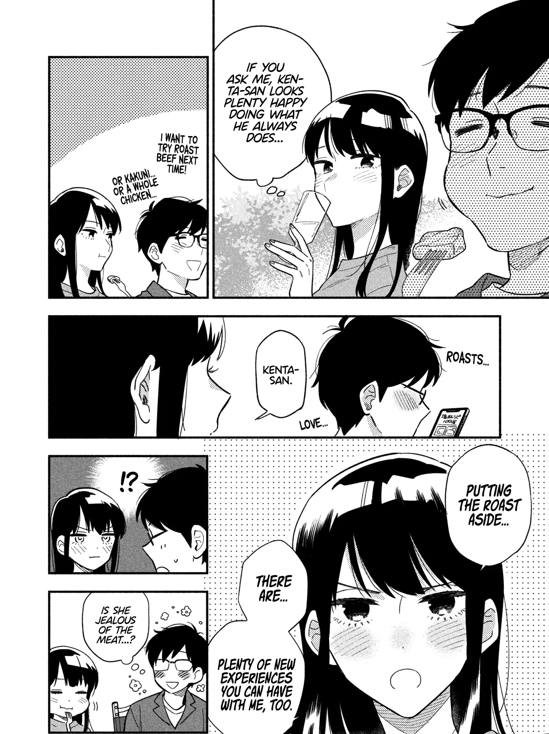A Rare Marriage: How to Grill Our Love Chapter 13 page 32 - 