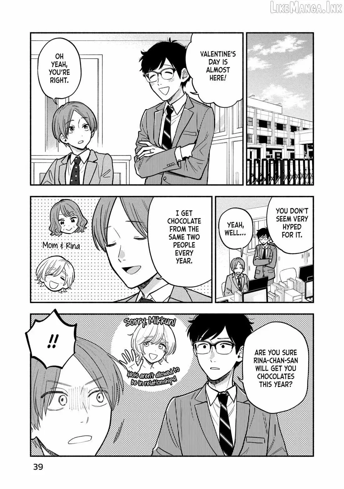 A Rare Marriage: How to Grill Our Love Chapter 136 page 3 - 