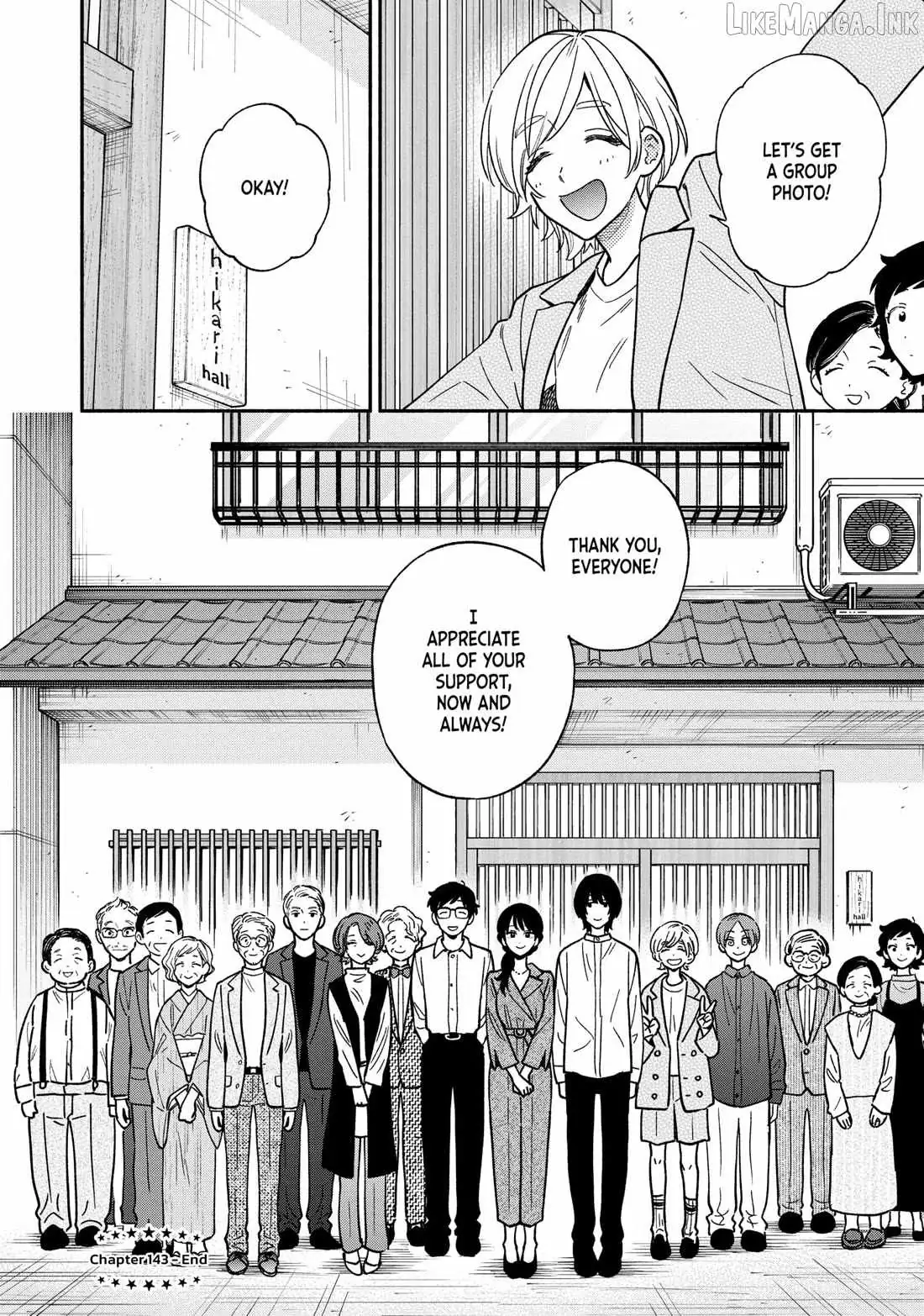A Rare Marriage: How to Grill Our Love Chapter 143 page 15 - 
