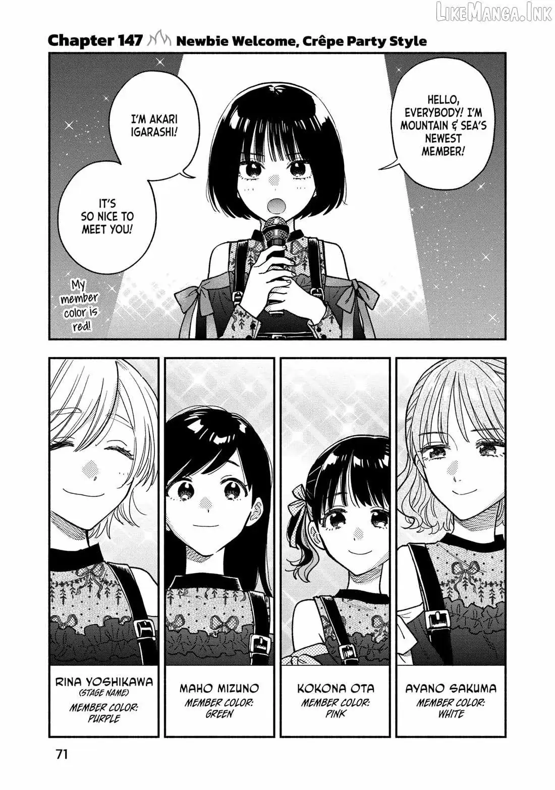 A Rare Marriage: How to Grill Our Love Chapter 147 page 1 - 