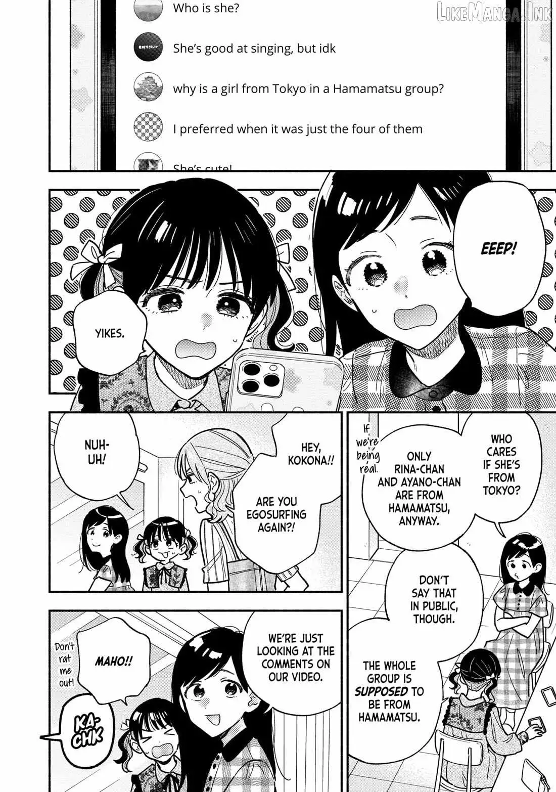 A Rare Marriage: How to Grill Our Love Chapter 147 page 4 - 