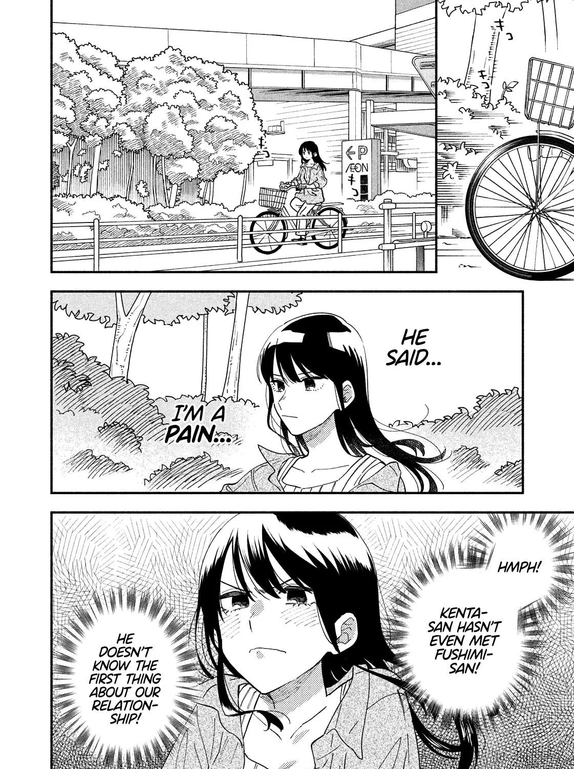 A Rare Marriage: How to Grill Our Love Chapter 15 page 20 - 
