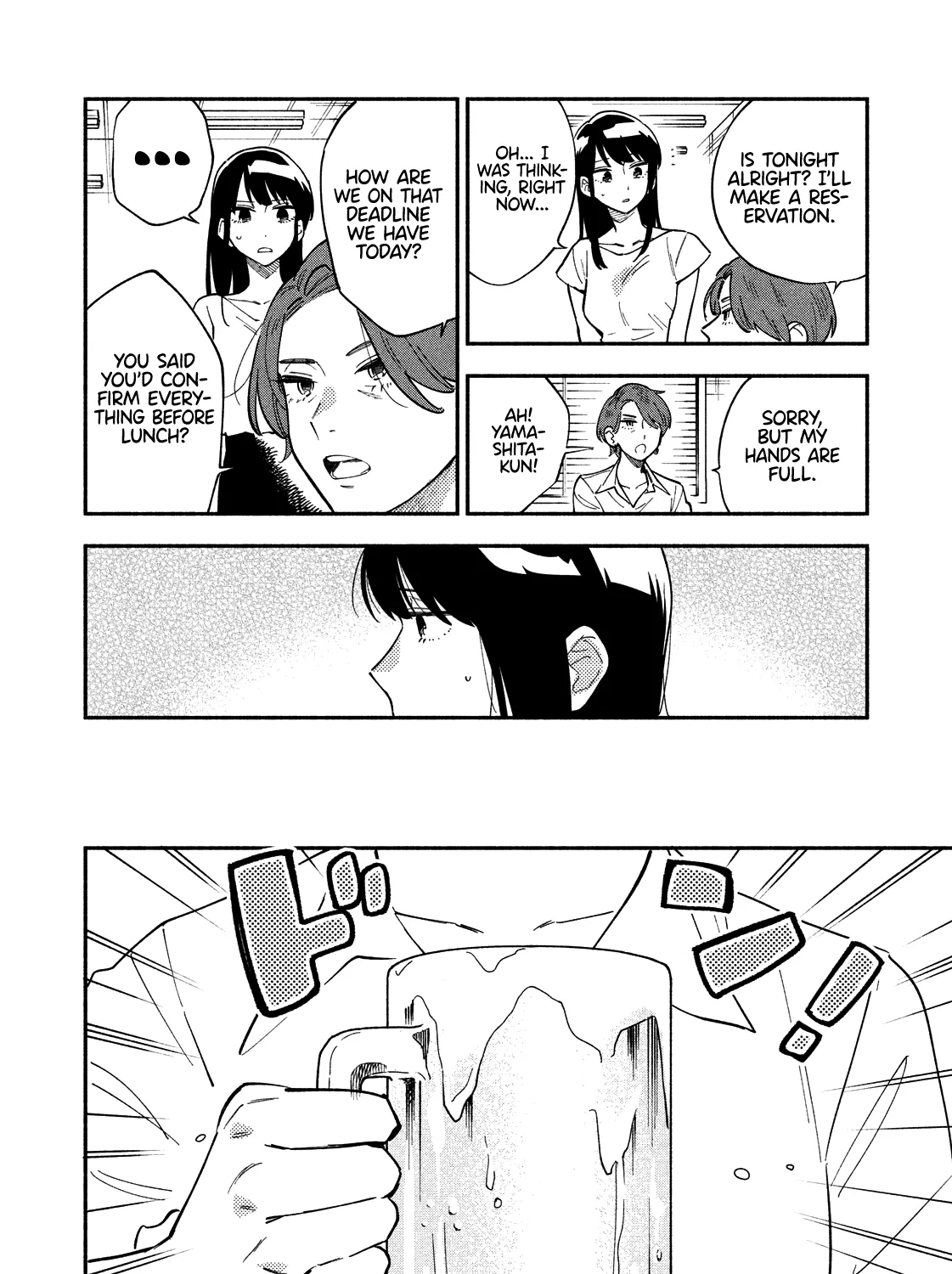 A Rare Marriage: How to Grill Our Love Chapter 15 page 4 - 