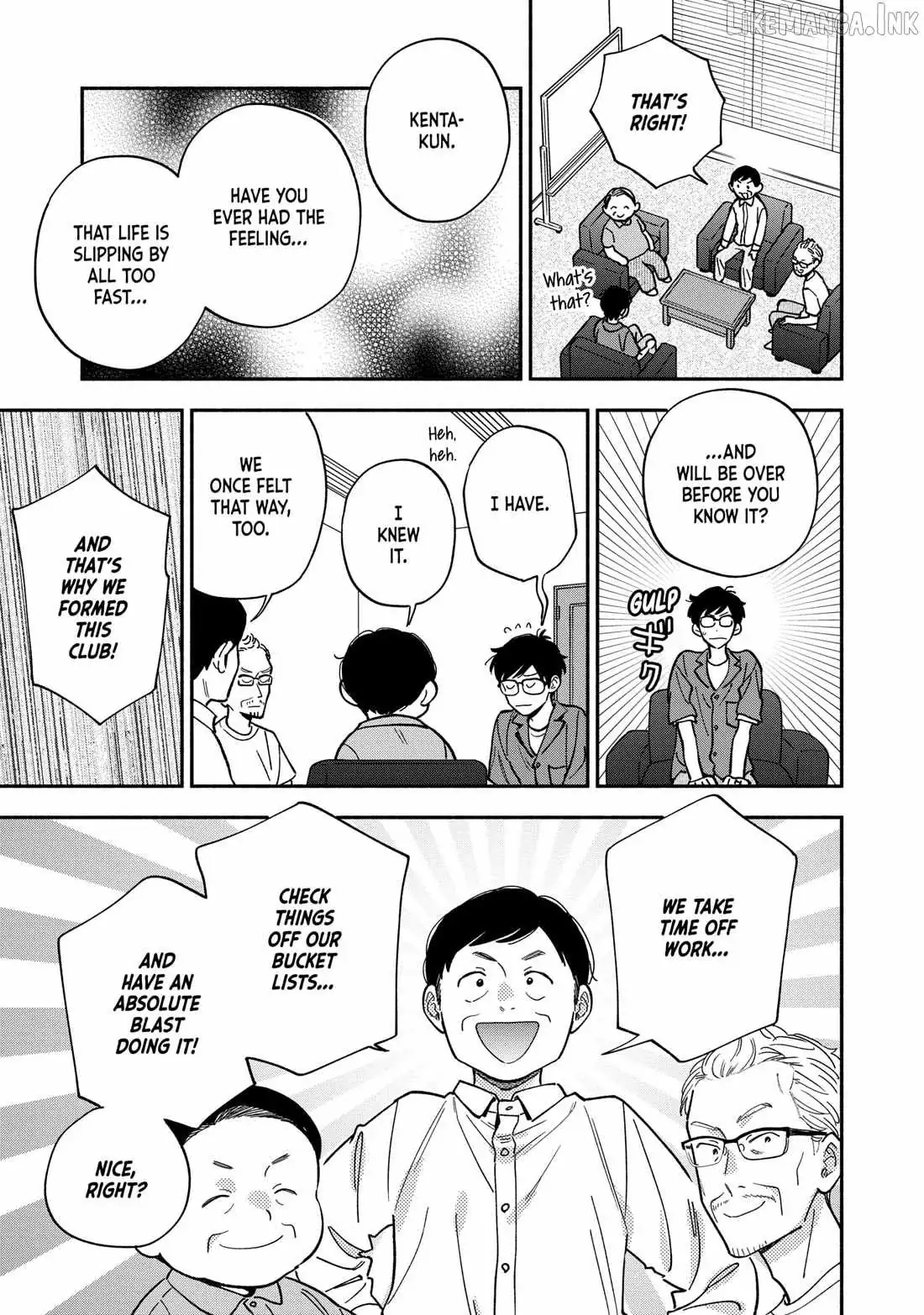 A Rare Marriage: How to Grill Our Love Chapter 150 page 7 - 