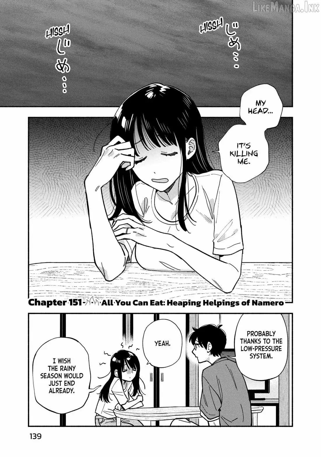 A Rare Marriage: How to Grill Our Love Chapter 151 page 1 - 