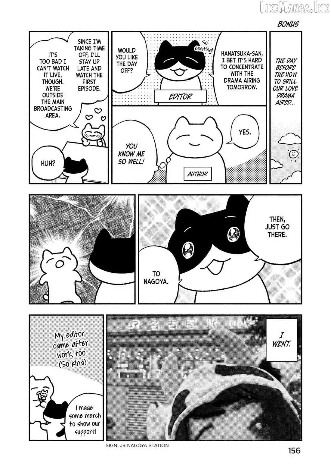 A Rare Marriage: How to Grill Our Love Chapter 151 page 18 - 