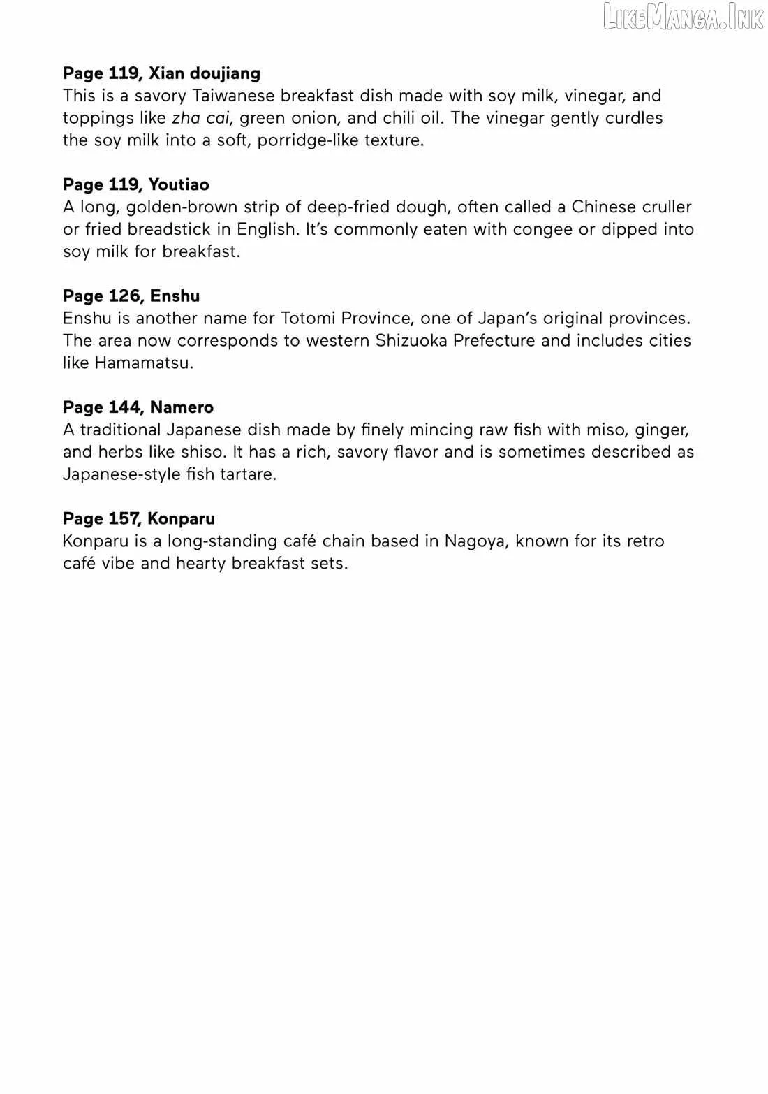 A Rare Marriage: How to Grill Our Love Chapter 151 page 21 - 