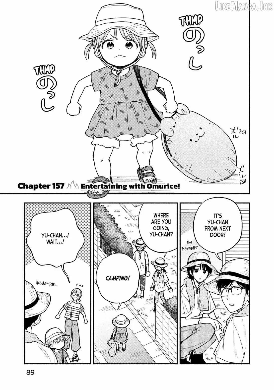 A Rare Marriage: How to Grill Our Love Chapter 157 page 1 - 