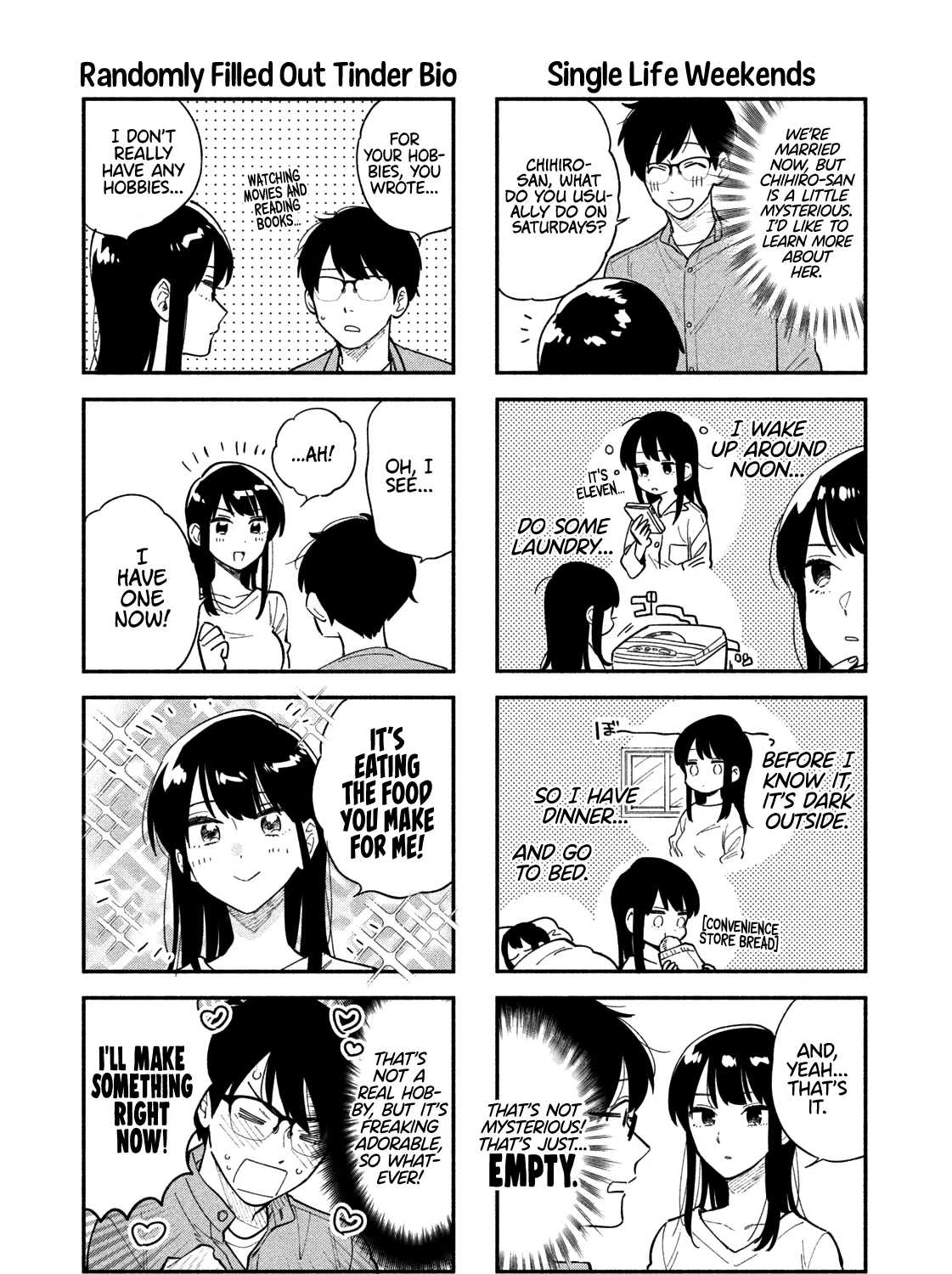 A Rare Marriage: How to Grill Our Love Chapter 16.5 page 4 - 