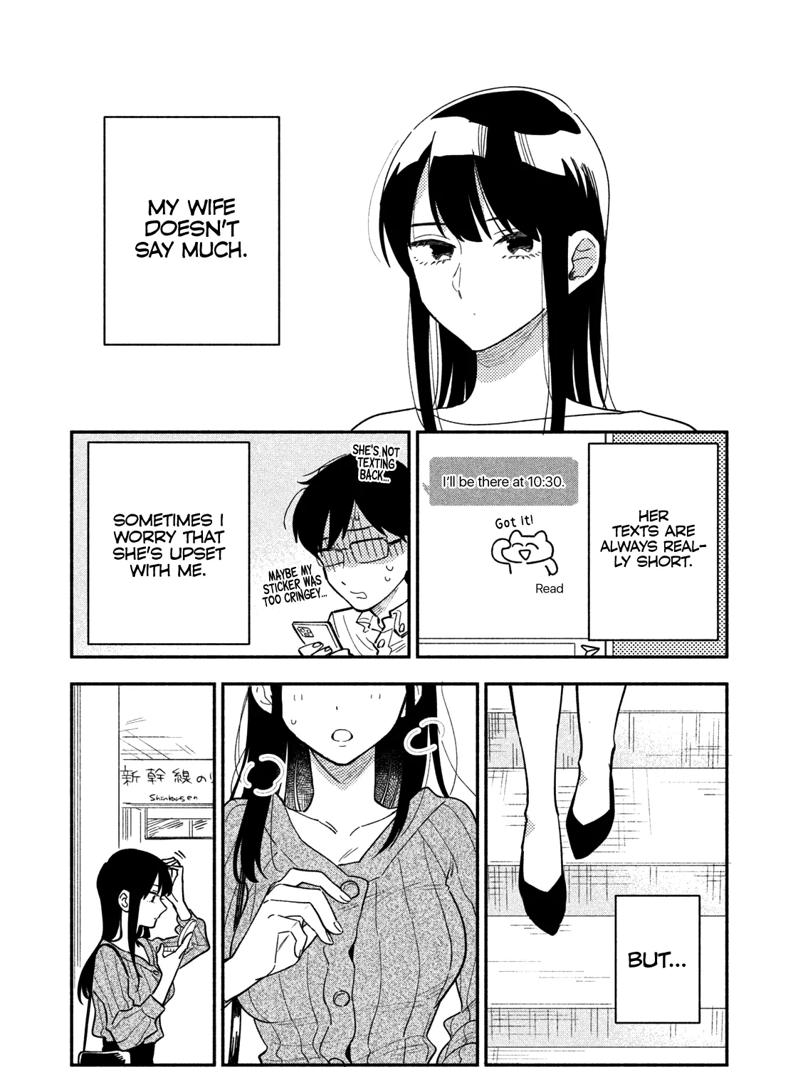 A Rare Marriage: How to Grill Our Love Chapter 16.5 page 6 - 