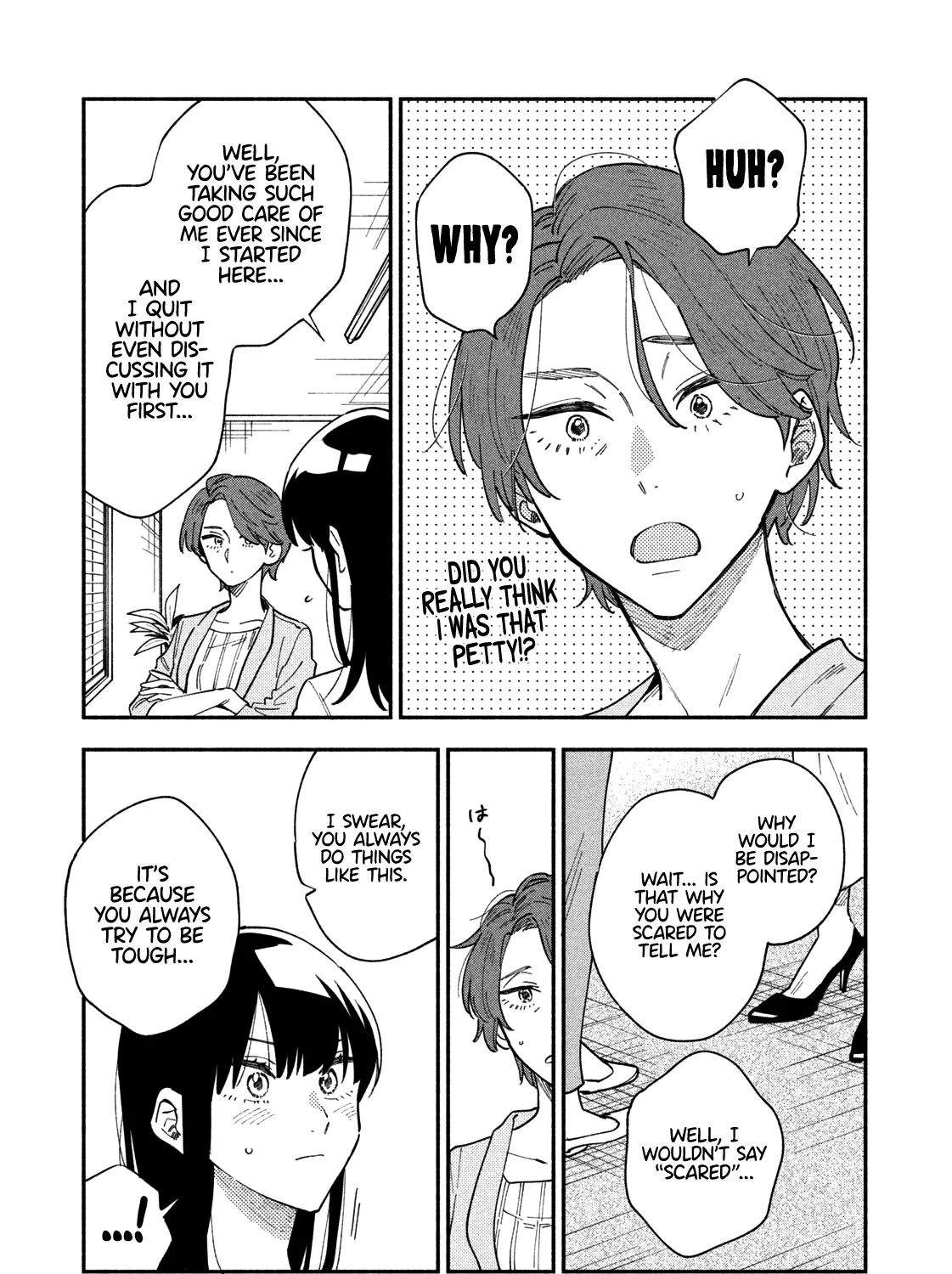 A Rare Marriage: How to Grill Our Love Chapter 16 page 6 - 