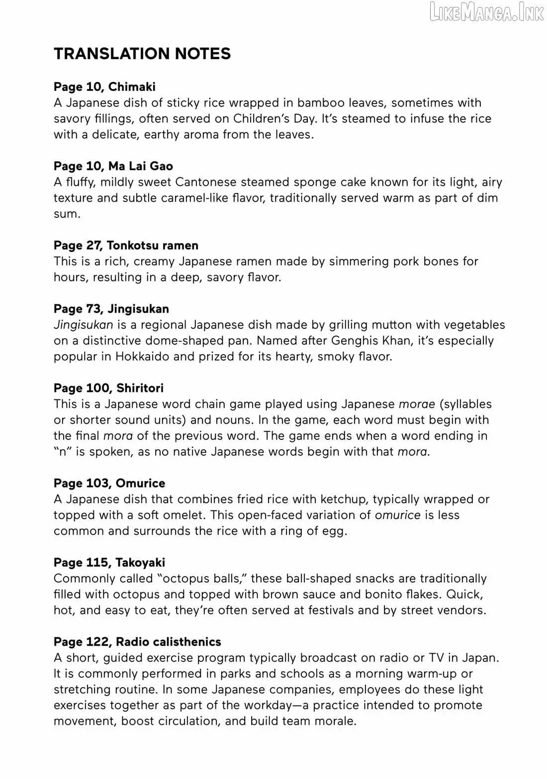 A Rare Marriage: How to Grill Our Love Chapter 160 page 20 - 