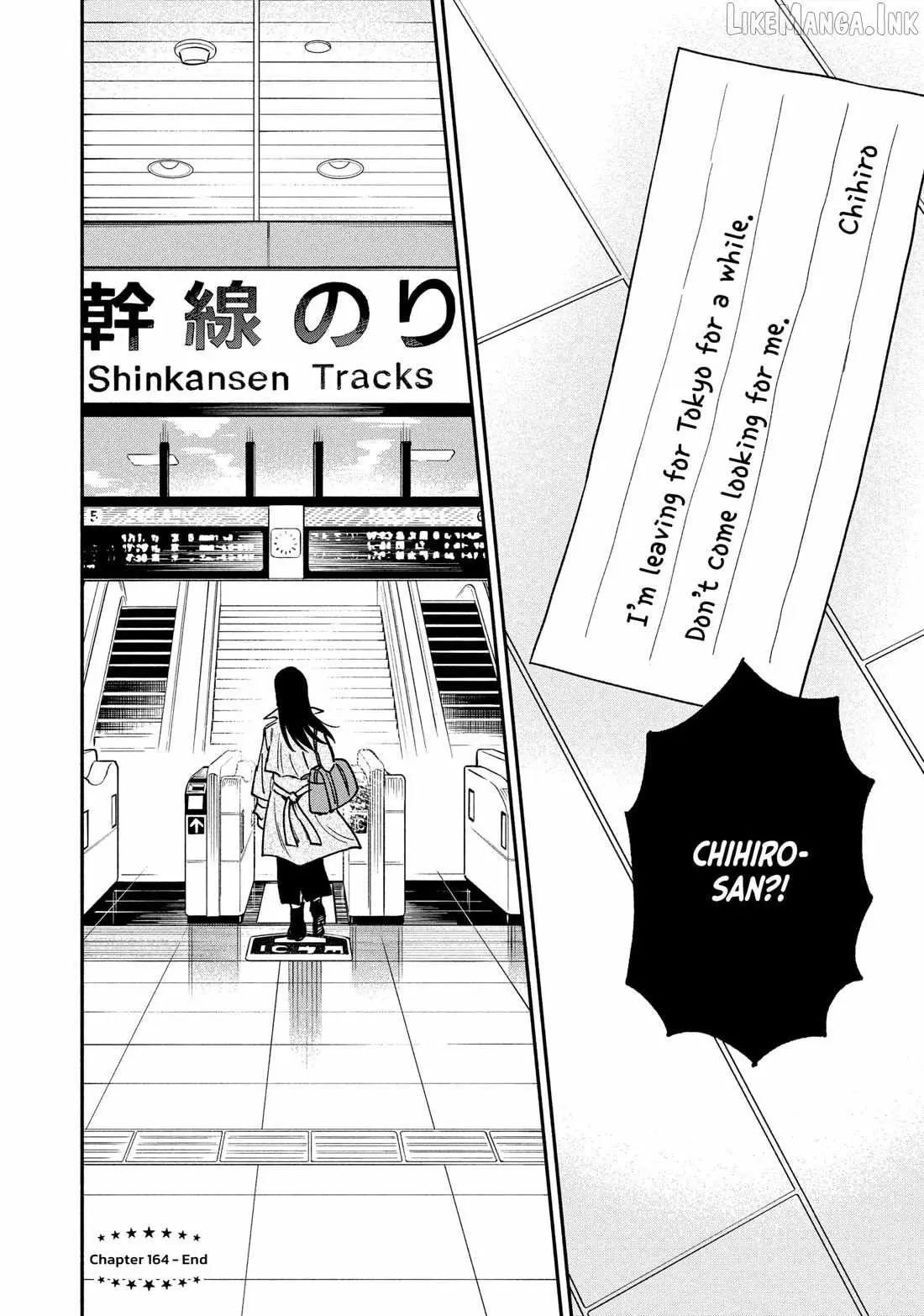 A Rare Marriage: How to Grill Our Love Chapter 164 page 16 - 