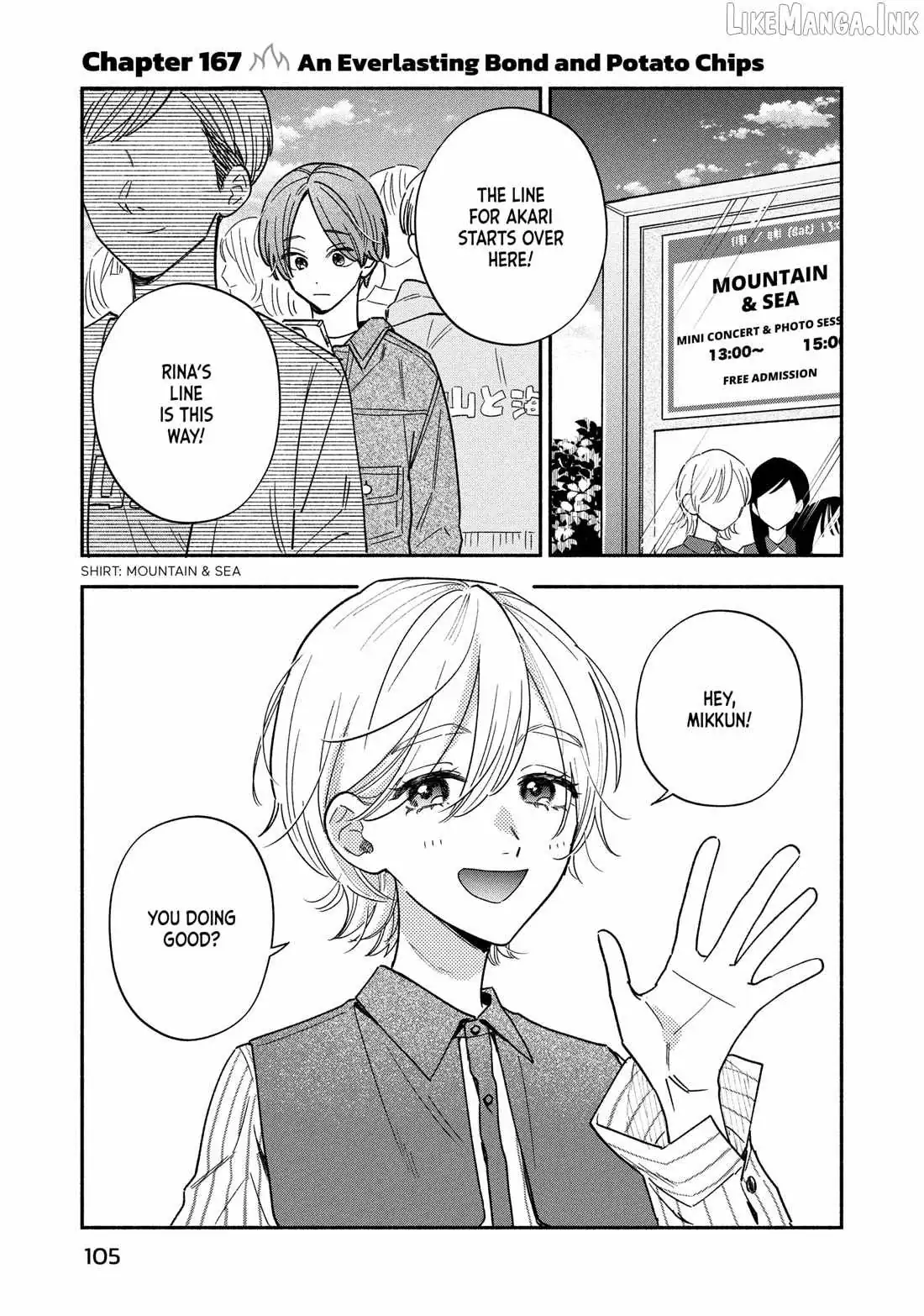 A Rare Marriage: How to Grill Our Love Chapter 167 page 1 - 