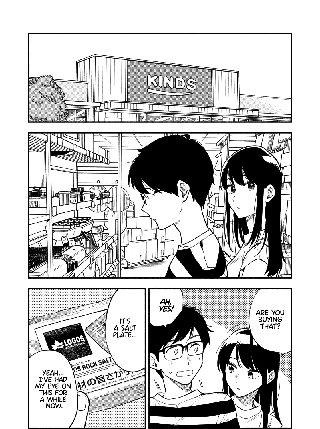 A Rare Marriage: How to Grill Our Love Chapter 17 page 16 - 