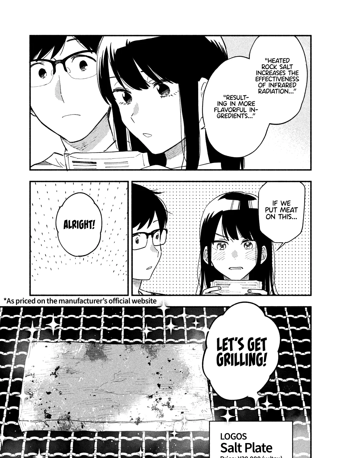A Rare Marriage: How to Grill Our Love Chapter 17 page 18 - 